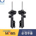 mobis front shock absorber hyundai veloster 2018-21